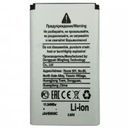 Превью Аккумуляторная батарея для Philips Xenium E181 AB3100AWMC &mdash; 4