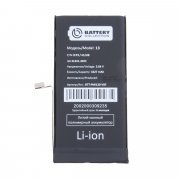 Аккумуляторная батарея для Apple iPhone 13 (Премиум) — 2