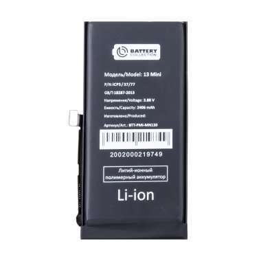 Аккумуляторная батарея для Apple iPhone 13 mini