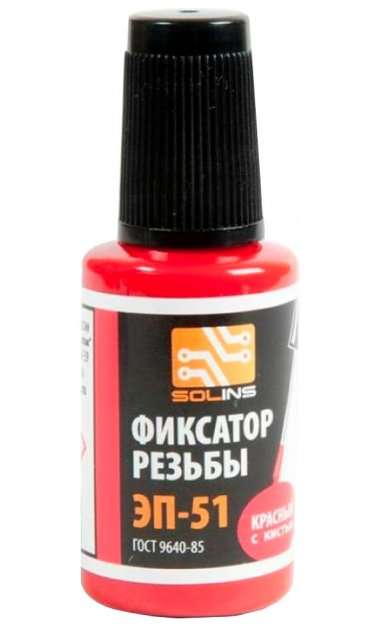 Фиксатор резьбы Solins ЭП-51 (22 мл) (красный) &mdash; 1