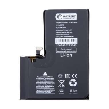 Аккумуляторная батарея для Apple iPhone 14 Pro Max (Премиум) — 2