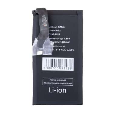 Аккумуляторная батарея для Google Pixel 7 GZE8U (Pixel 7) — 2