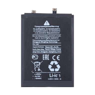 Аккумуляторная батарея для Huawei Honor 90 HB486591EHW — 1