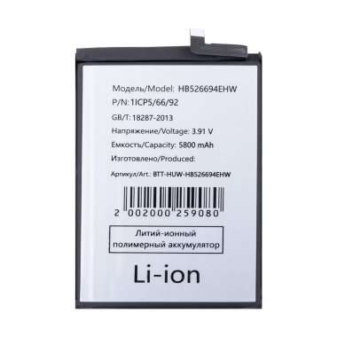 Аккумуляторная батарея для Huawei Honor X9b HB526694EHW — 2