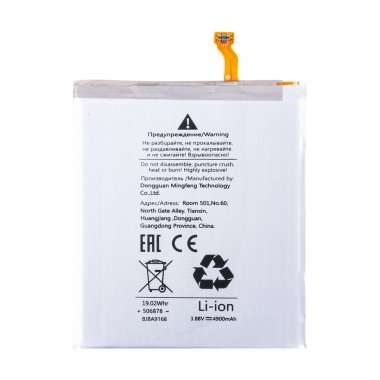 Аккумуляторная батарея для Samsung Galaxy S24 Plus (S926B) EB-BS926ABY &mdash; 1