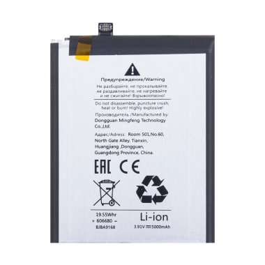 Аккумуляторная батарея для Tecno Camon 20 Premier 5G BL-49QT &mdash; 1