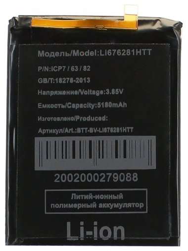 Аккумуляторная батарея для Blackview BV7200 (Li676281HTT) — 1