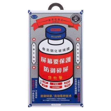 Защитное стекло Remax для Apple iPhone 15 Pro (черное) &mdash; 1