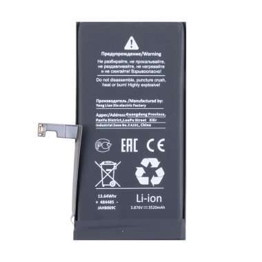 Аккумуляторная батарея для Apple iPhone 15 (3520 mAh) (Премиум) — 1