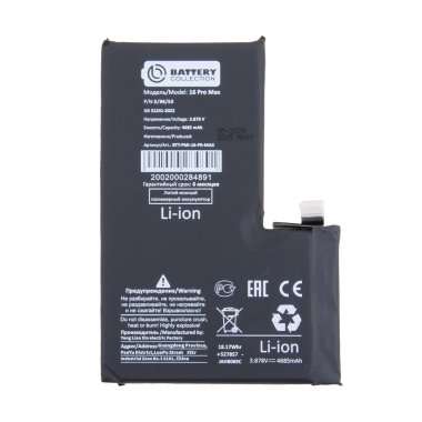 Аккумуляторная батарея для Apple iPhone 16 Pro Max (Премиум) — 2